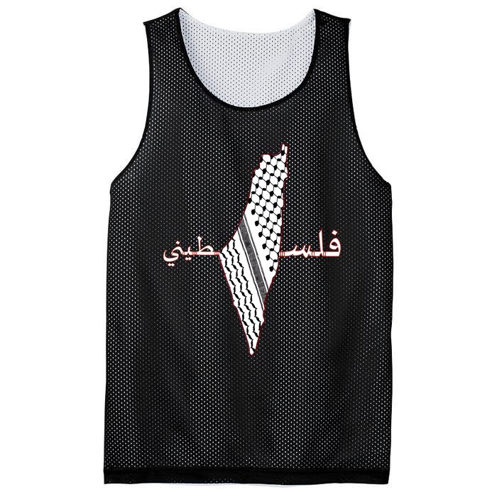 Keffiyeh Palestine Map Scarf Shemagh Palestinians Mesh Reversible Basketball Jersey Tank