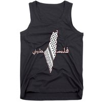 Keffiyeh Palestine Map Scarf Shemagh Palestinians Tank Top