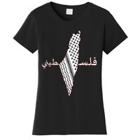 Keffiyeh Palestine Map Scarf Shemagh Palestinians Women's T-Shirt