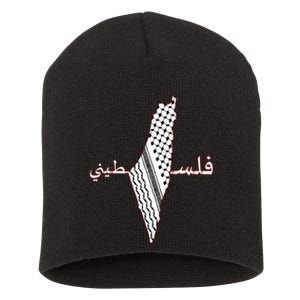 Keffiyeh Palestine Map Scarf Shemagh Palestinians Short Acrylic Beanie