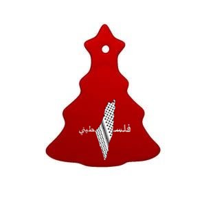 Keffiyeh Palestine Map Scarf Shemagh Palestinians Ceramic Tree Ornament