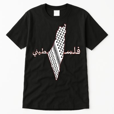Keffiyeh Palestine Map Scarf Shemagh Palestinians Tall T-Shirt