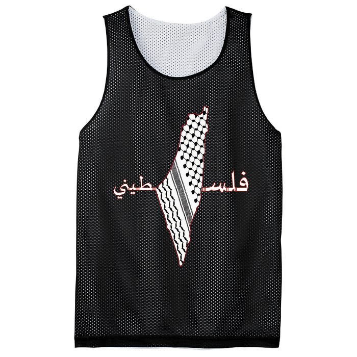 Keffiyeh Palestine Map Scarf Shemagh Palestinians Mesh Reversible Basketball Jersey Tank