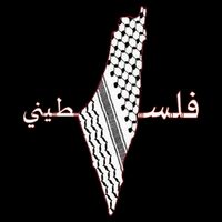 Keffiyeh Palestine Map Scarf Shemagh Palestinians Mesh Reversible Basketball Jersey Tank