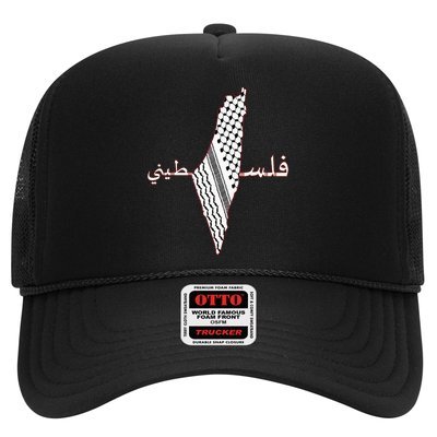 Keffiyeh Palestine Map Scarf Shemagh Palestinians Trucker Hat