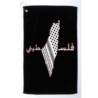 Keffiyeh Palestine Map Scarf Shemagh Palestinians Golf Towel