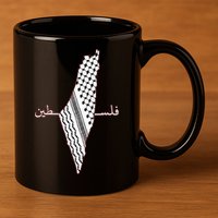 Keffiyeh Palestine Map Arabic Scarf Shemagh Palestinian Flag 11oz C Handle Ceramic Mug