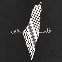 Keffiyeh Palestine Map Arabic Scarf Shemagh Palestinian Flag 11oz C Handle Ceramic Mug