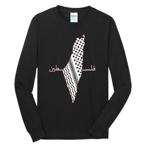 Keffiyeh Palestine Map Arabic Scarf Shemagh Palestinian Flag Tall Long Sleeve T-Shirt