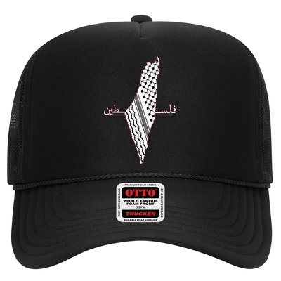 Keffiyeh Palestine Map Arabic Scarf Shemagh Palestinian Flag Trucker Hat