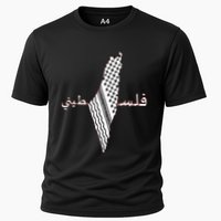 Keffiyeh Palestine Map  Scarf Shemagh Palestinians Cooling Performance Crew T-Shirt