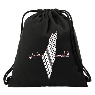 Keffiyeh Palestine Map  Scarf Shemagh Palestinians Drawstring Bag