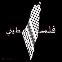 Keffiyeh Palestine Map  Scarf Shemagh Palestinians Premium T-Shirt