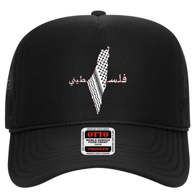 Keffiyeh Palestine Map  Scarf Shemagh Palestinians Trucker Hat