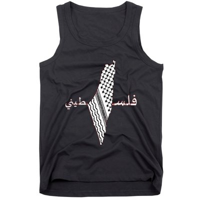 Keffiyeh Palestine Map  Scarf Shemagh Palestinians Tank Top