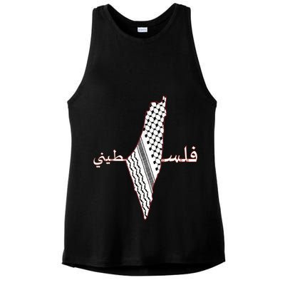 Keffiyeh Palestine Map Scarf Shemagh Palestinians Ladies PosiCharge Tri-Blend Wicking Tank