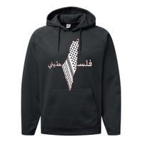 Keffiyeh Palestine Map Scarf Shemagh Palestinians Performance Fleece Hoodie