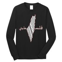 Keffiyeh Palestine Map Scarf Shemagh Palestinians Long Sleeve Shirt