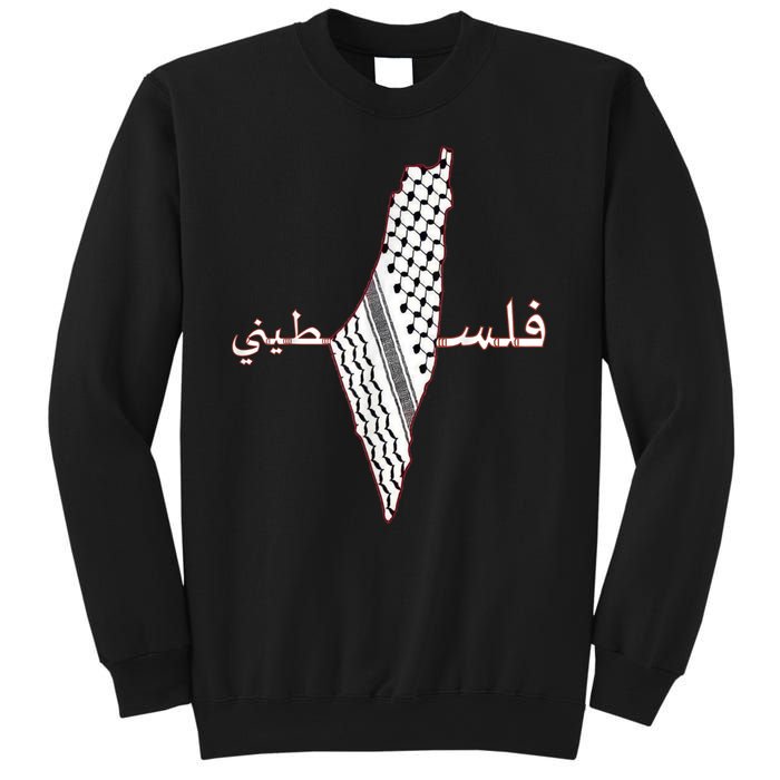 Keffiyeh Palestine Map Scarf Shemagh Palestinians Sweatshirt