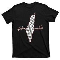 Keffiyeh Palestine Map Scarf Shemagh Palestinians T-Shirt