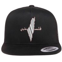 Keffiyeh Palestine Map Scarf Shemagh Palestinians Flatbill Hat