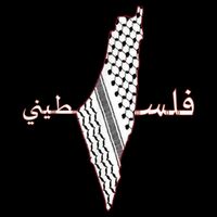 Keffiyeh Palestine Map Scarf Shemagh Palestinians Flatbill Hat