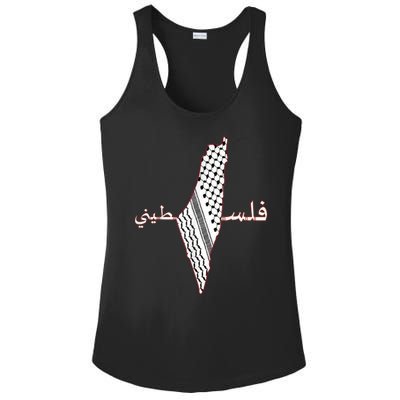 Keffiyeh Palestine Map Scarf Shemagh Palestinians Ladies PosiCharge Competitor Racerback Tank