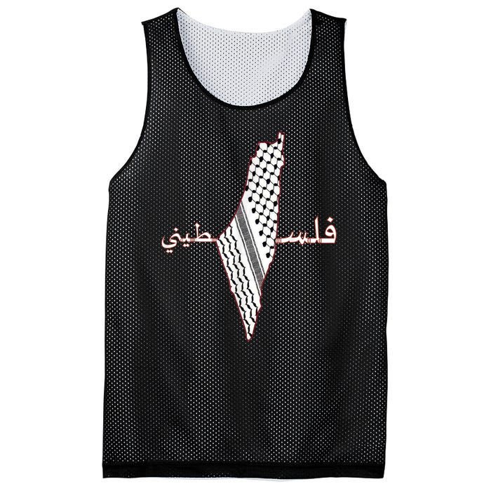 Keffiyeh Palestine Map Scarf Shemagh Palestinians Mesh Reversible Basketball Jersey Tank