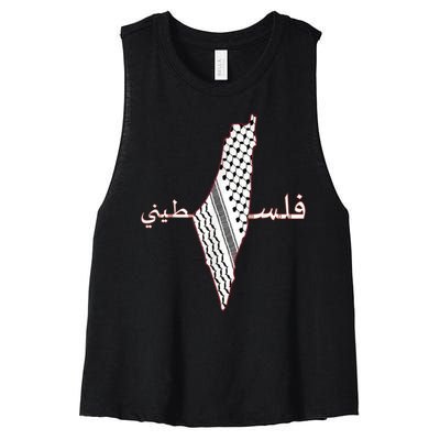 Keffiyeh Palestine Map Scarf Shemagh Palestinians Women's Racerback Cropped Tank