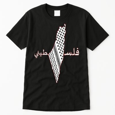 Keffiyeh Palestine Map Scarf Shemagh Palestinians Tall T-Shirt