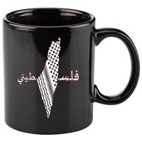 Keffiyeh Palestine Map Scarf Shemagh Palestinians 11oz C Handle Ceramic Mug