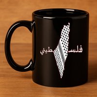 Keffiyeh Palestine Map Scarf Shemagh Palestinians 11oz C Handle Ceramic Mug