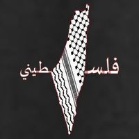 Keffiyeh Palestine Map Scarf Shemagh Palestinians 11oz C Handle Ceramic Mug