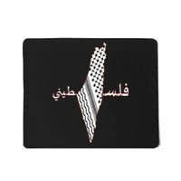 Keffiyeh Palestine Map Scarf Shemagh Palestinians Mousepad