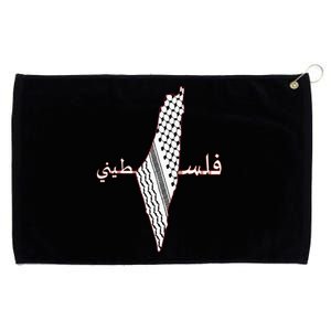 Keffiyeh Palestine Map Scarf Shemagh Palestinians Grommeted Golf Towel