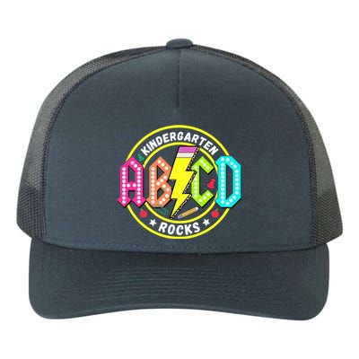 Kindergarten Rocks Back To School Yupoong Adult 5-Panel Trucker Hat