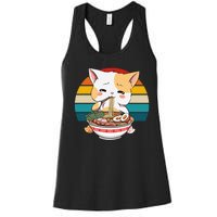 Kawaii Ramen Cat Retro Sunset Women's Racerback Tank