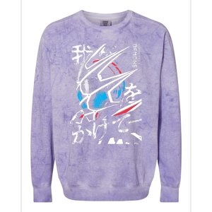 Ka Rider Demons Colorblast Crewneck Sweatshirt