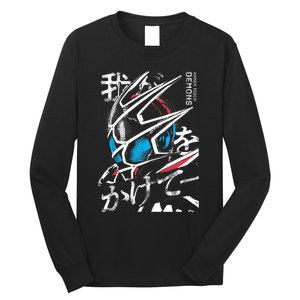 Ka Rider Demons Long Sleeve Shirt