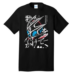 Ka Rider Demons Tall T-Shirt