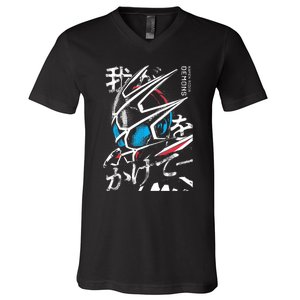 Ka Rider Demons V-Neck T-Shirt