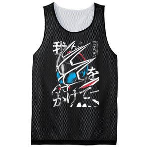 Ka Rider Demons Mesh Reversible Basketball Jersey Tank