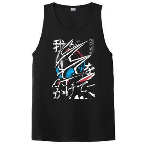 Ka Rider Demons PosiCharge Competitor Tank