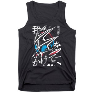 Ka Rider Demons Tank Top