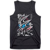 Ka Rider Demons Tank Top