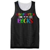 Kindergarten Rocks Mesh Reversible Basketball Jersey Tank