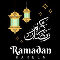 Kids Ramadan Mubarak Cool Islamic Fasting Outfit For Boys Girls Drawstring Bag