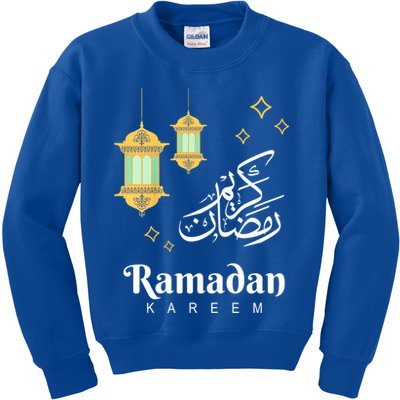 Kids Ramadan Mubarak Cool Islamic Fasting Outfit For Boys Girls Kids Sweatshirt