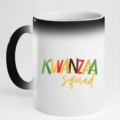 Kwanzaa Squad Funny Celebration Kwanzaa Family Matching 11oz Black Color Changing Mug