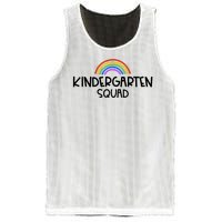 Kindergarten Squad Rainbow Mesh Reversible Basketball Jersey Tank